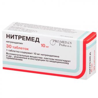 НИТРЕМЕД табл. 10 мг №30