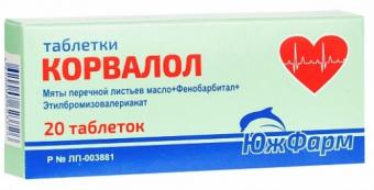 КОРВАЛОЛ ЮЖФАРМ табл. №20