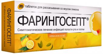 ФАРИНГОСЕПТ лимон табл. д/рассас. №20