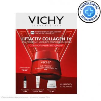 ВИШИ (VICHY) ЛИФТАКТИВ КОЛЛАГЕН СПЕЦИАЛИСТ НАБОР (крем дневн. + крем ночной + сыворотка 4мл + флюид солнц.3мл)