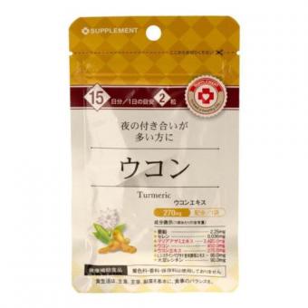 КУРКУМА табл. №30