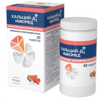 КАЛЬЦИЙ-Д3 НИКОМЕД клубнично-арбузные табл. жеват. №60
