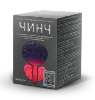 ЧИНЧ капс. №120