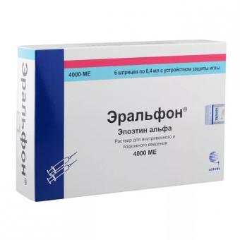 ЭРАЛЬФОН р-р д/инъекц. в/в, п/к 4000 МЕ шприц 0,4 мл №6