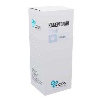 КАБЕРГОЛИН ОЗОН табл. 0,5 мг №2