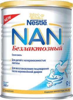 НАН (NAN) БЕЗЛАКТОЗНЫЙ СМЕСЬ СУХАЯ МОЛОЧНАЯ 400 гр