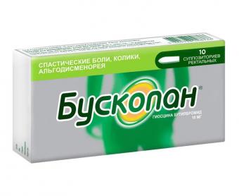 БУСКОПАН супп. рект. №10