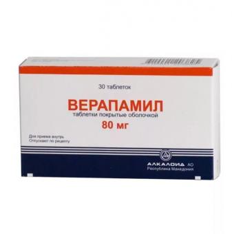 ВЕРАПАМИЛ АЛКАЛОИД табл. п/о 80 мг №30