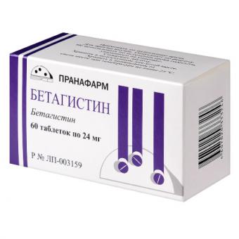 БЕТАГИСТИН табл. 24 мг №60