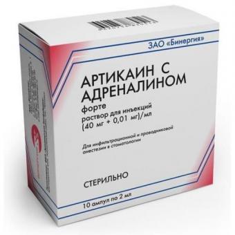 АРТИКАИН ФОРТЕ С АДРЕНАЛИНОМ р-р д/инъекц. 40+0,01 мг/мл амп. 2 мл №10