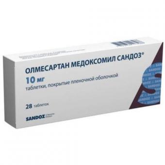 ОЛМЕСАРТАН МЕДОКСОМИЛ САНДОЗ табл. п/о плен. 10 мг №28