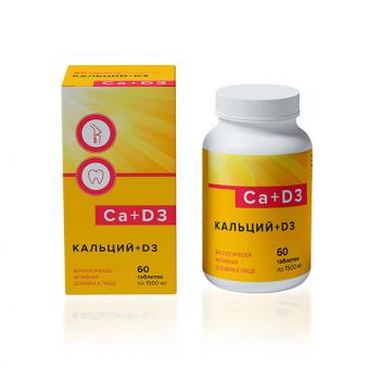 КАЛЬЦИЙ D3 ТМ табл. №60