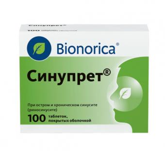 СИНУПРЕТ табл. п/о №100