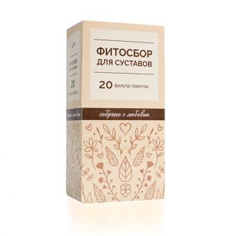 ФИТОСБОР ДЛЯ СУСТАВОВ ТМ ф/п №20