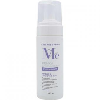 МЕДИВА ПЕНКА ДЛЯ УМЫВАНИЯ 160 мл пептид и коэнзим Q10