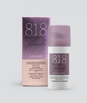 8.1.8 BEAUTY COLLAGEN КРЕМ-ЛИФТИНГ ВОКРУГ ГЛАЗ 15 мл