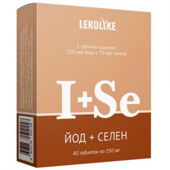 LEKOLIKE ЙОД+СЕЛЕН табл. №40