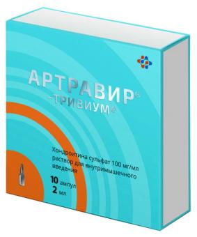АРТРАВИР-ТРИВИУМ р-р д/инъекц. в/м 100 мг/мл амп. 2 мл №10