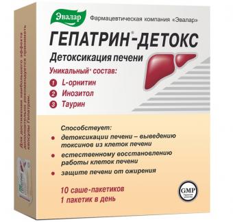 ГЕПАТРИН - ДЕТОКС НАПИТОК ЭВАЛАР пор. внутр. 9 г №10
