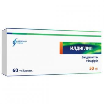 ИЛДИГЛИП табл. 50 мг №60