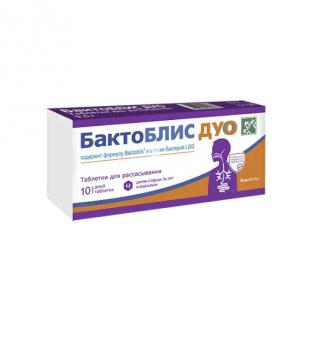 БАКТОБЛИС ДУО табл. д/рассас. №10