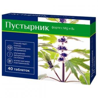 ПУСТЫРНИК ФОРТЕ табл. №40