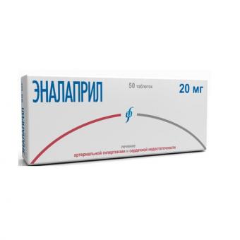 ЭНАЛАПРИЛ ИЗВАРИНО ФАРМА табл. 20 мг №50