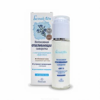 ФЛОРЕСАН БЕЛЫЙ ЛЕН СЫВОРОТКА ДЛЯ ЛИЦА 65 мл SPF15 (ф-26)