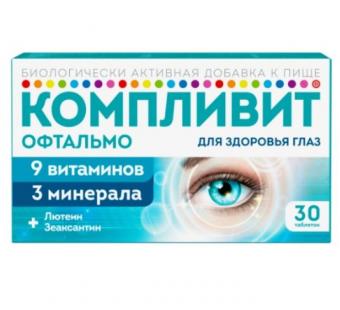 КОМПЛИВИТ ОФТАЛЬМО табл. №30