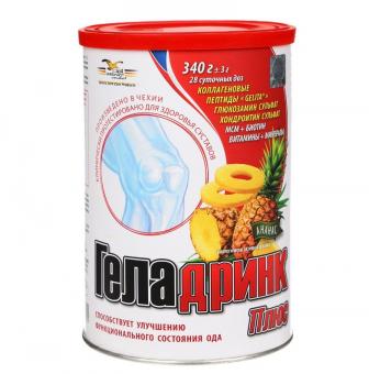 ГЕЛАДРИНК ПЛЮС пор. внутр. ананас 340 гр