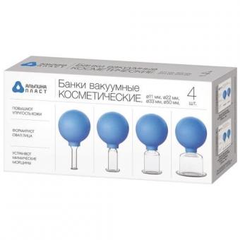 БАНКИ ВАКУУМНЫЕ АЛЬПИНА ПЛАСТ №4 (З.)