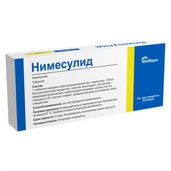 НИМЕСУЛИД ЮЖФАРМ табл. 100 мг №20
