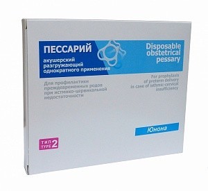 ЮНОНА ПЕССАРИЙ АКУШЕРСКИЙ тип2 разгружающий
