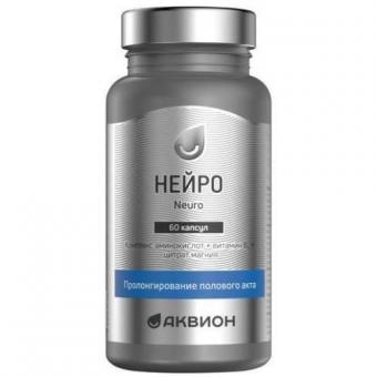 АКВИОН НЕЙРО капс. №60