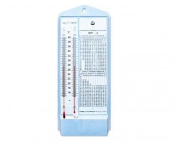 ГИГРОМЕТР ВИТ-2