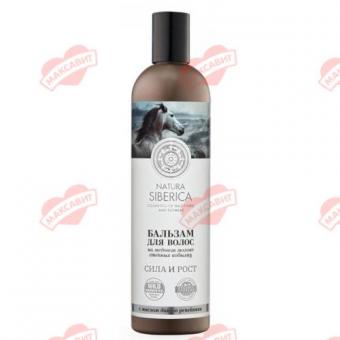 НАТУРА СИБЕРИКА МЕДОВЫЙ КУМЫС БАЛЬЗАМ ДЛЯ ВОЛОС 400 мл сила и рост