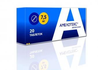 АМЕЛОТЕКС табл. 7,5 мг №20