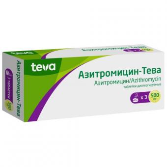 АЗИТРОМИЦИН ТЕВА табл. дисперг. 500 мг №3