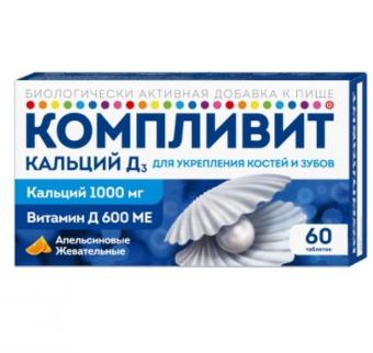 КОМПЛИВИТ КАЛЬЦИЙ Д3 табл. жеват. апельсин 600 МЕ №60