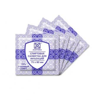 САЛФЕТКА ДЛЯ ИНЪЕКЦИЙ 7,5см х 8см №1