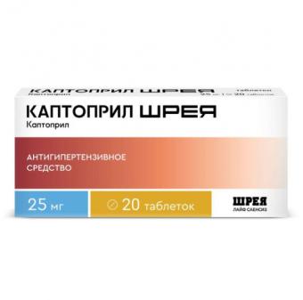 КАПТОПРИЛ ШРЕЯ табл. 25 мг №20