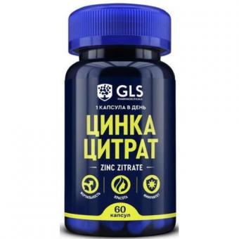 GLS (ГЛС) ЦИНКА ЦИТРАТ капс. №60