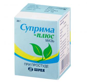СУПРИМА-ПЛЮС мазь 20 гр