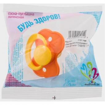 ПУСТЫШКА ЛАТЕКСНАЯ бабочка