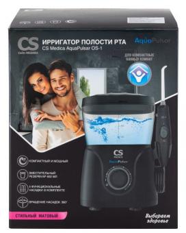 СИЭС МЕДИКА (CS MEDICA) ИРРИГАТОР OS-1