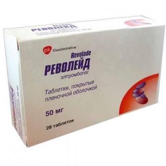 РЕВОЛЕЙД табл. п/о плен. 50 мг №28