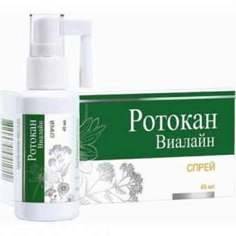 РОТОКАН ВИАЛАЙН спрей 45 мл