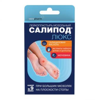ЛЕЙКОПЛАСТЫРЬ МОЗОЛЬНЫЙ НАБОР САЛИПОД ЛЮКС №9