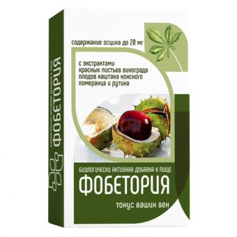 ФОБЕТОРИЯ табл. №24