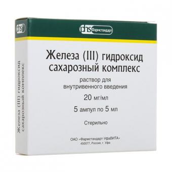 ЖЕЛЕЗА III ГИДРОКСИД САХАРНЫЙ КОМПЛЕКС р-р д/инъекц. в/в 20 мг/мл амп. 5 мл №5